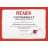 Электрическая пушка РЕСАНТА ТЭПК-2000K 67/1/24